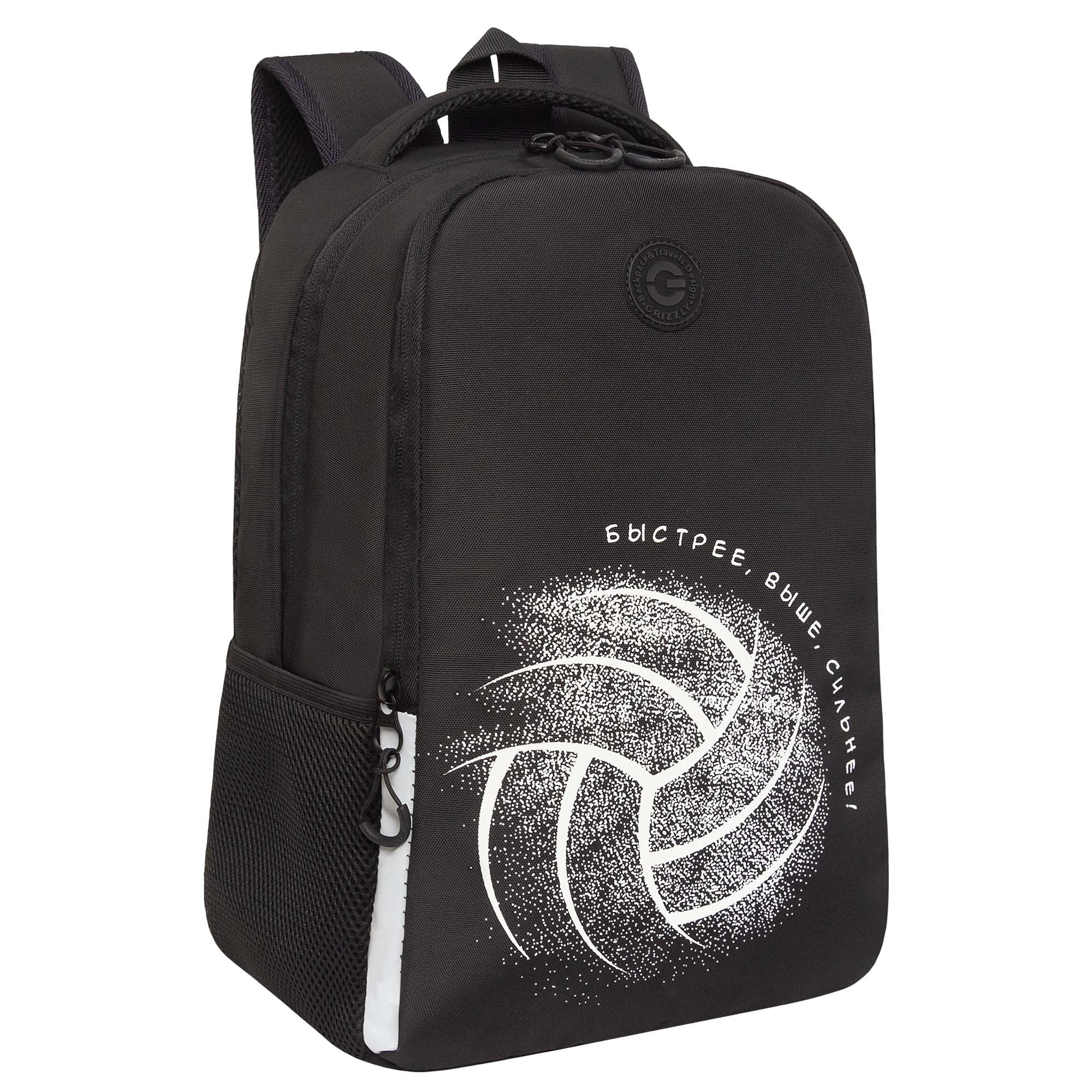 Рюкзак Grizzly Волейбол - фото 2