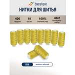 Нитки для шитья 40/2 Bestex 10шт цв 14