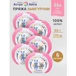 Пряжа для вязания Astra Premium амигуруми акрил для мягких игрушек 50 гр 175 м 054 суперрозовый 6 мотков