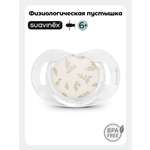 Пустышка Suavinex силикон ортодонтическая от 6 мес. 1 шт.