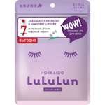 Маска LuLuLun 7 шт.