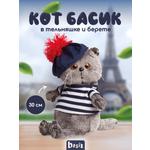 Мягкая игрушка BUDI BASA котик Басик