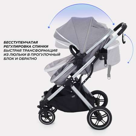 Коляска 3в1 MOWbaby Jasper