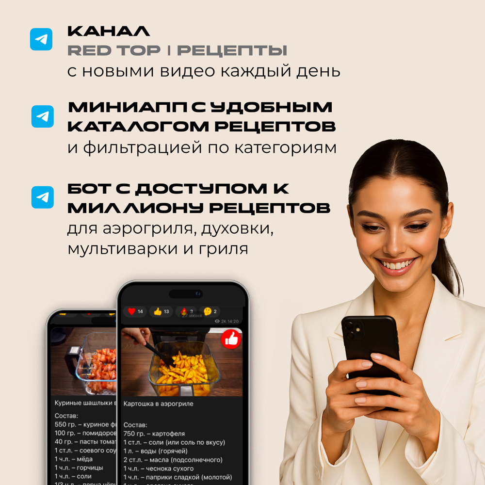 Индукционная плита и Аэрогриль. RED Colorcook MC550 - фото 29