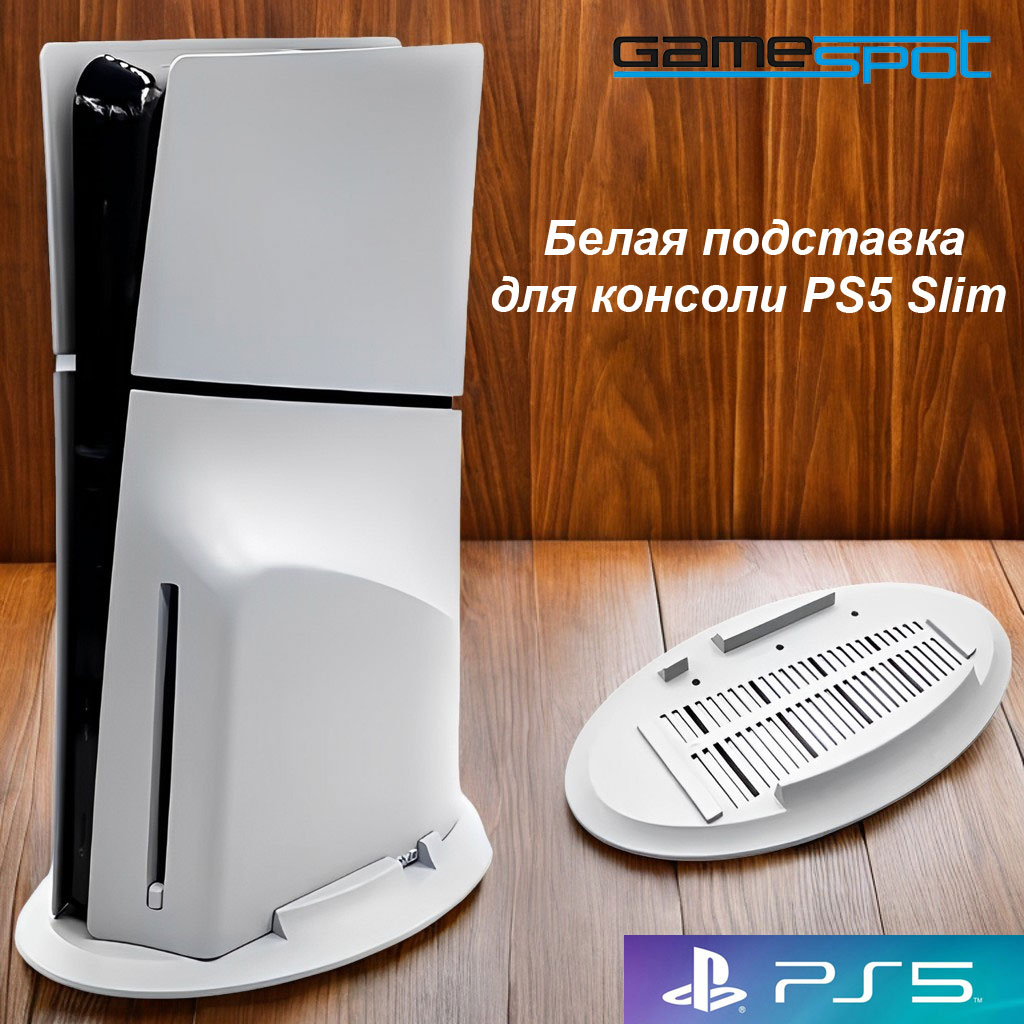 Аксессуар для игр GameSpot 0386 - фото 1