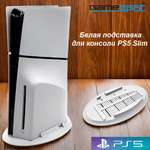 Аксессуар для игр GameSpot 0386
