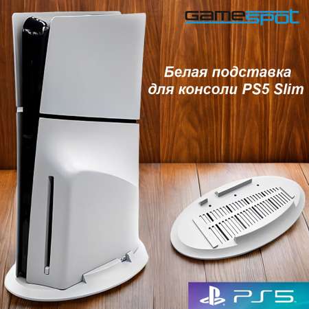Аксессуар для игр GameSpot 0386