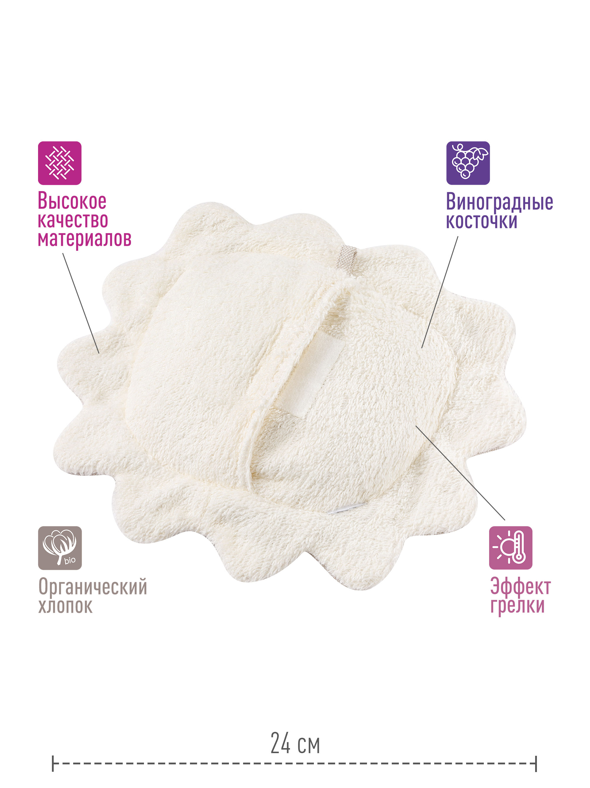 Игрушка-грелка FEHN Лев с виноградными косточками fehnNATUR - фото 3