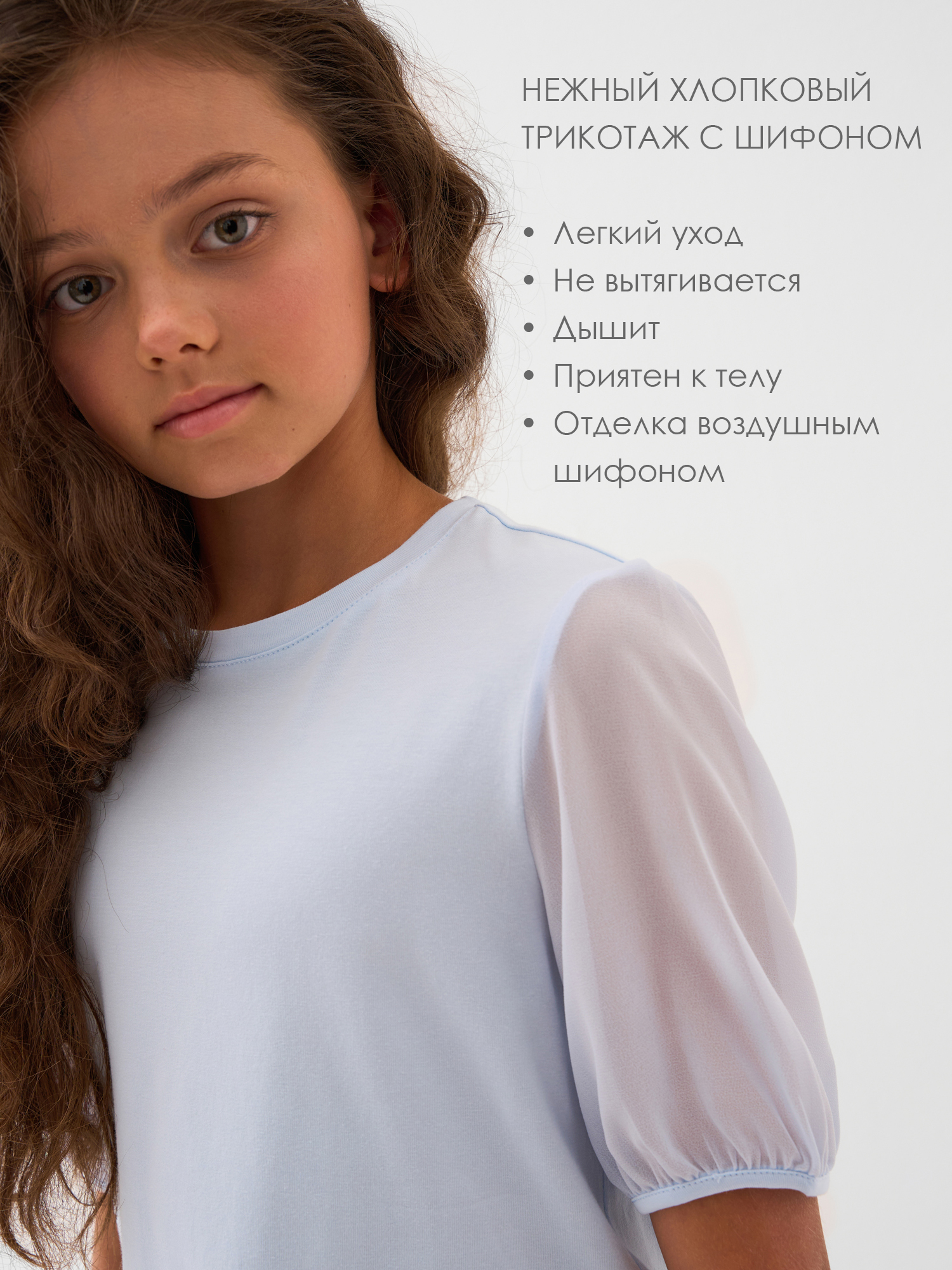 Блузка PlayToday 22621205 - фото 2
