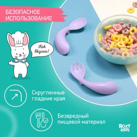 Набор посуды ROXY-KIDS