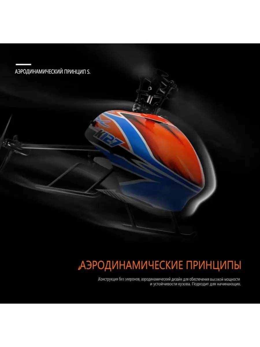 Автомобиль РУ CS Toys - фото 9