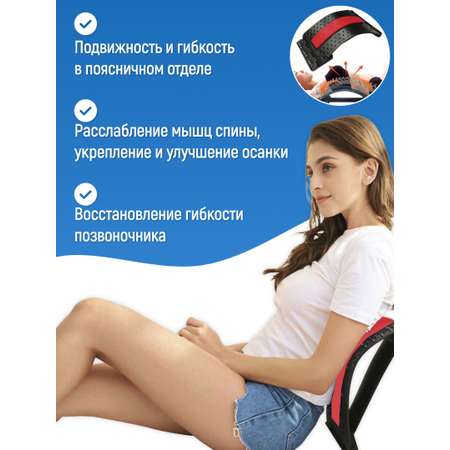 Массажер тренажер AAADesign мостик для спины и шеи под позвоночник красный