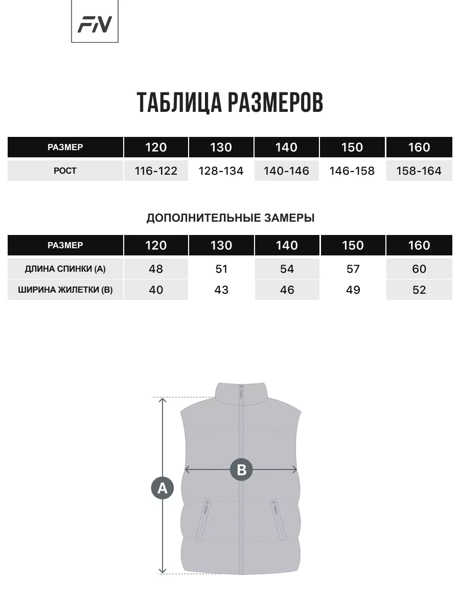 Жилет FN KFN4341001-416 - фото 2