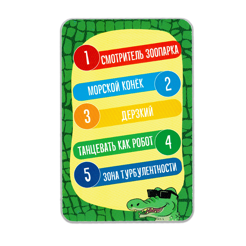 Настольная игра Play Land Крокодил - фото 3