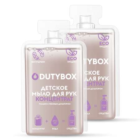 Мыло жидкое DUTYBOX 1000 мл