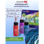 Краски акриловые Brauberg 12 цв.
