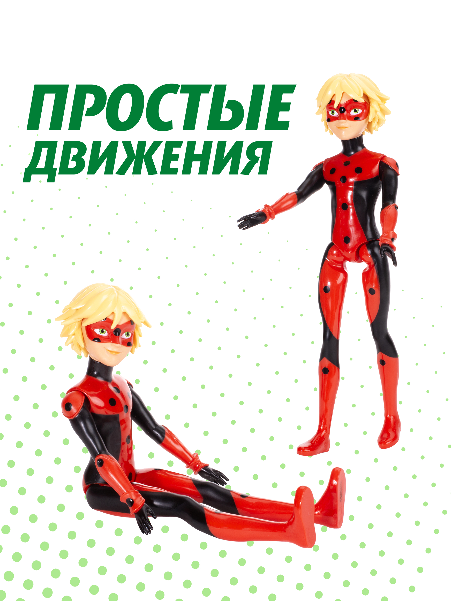 Кукла модельная Леди Баг и Супер Кот Супер-кот в костюме Леди Баг высота 27 см 50282 - фото 3
