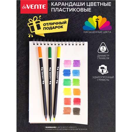 Карандаши цветные deVENTE 12 шт.