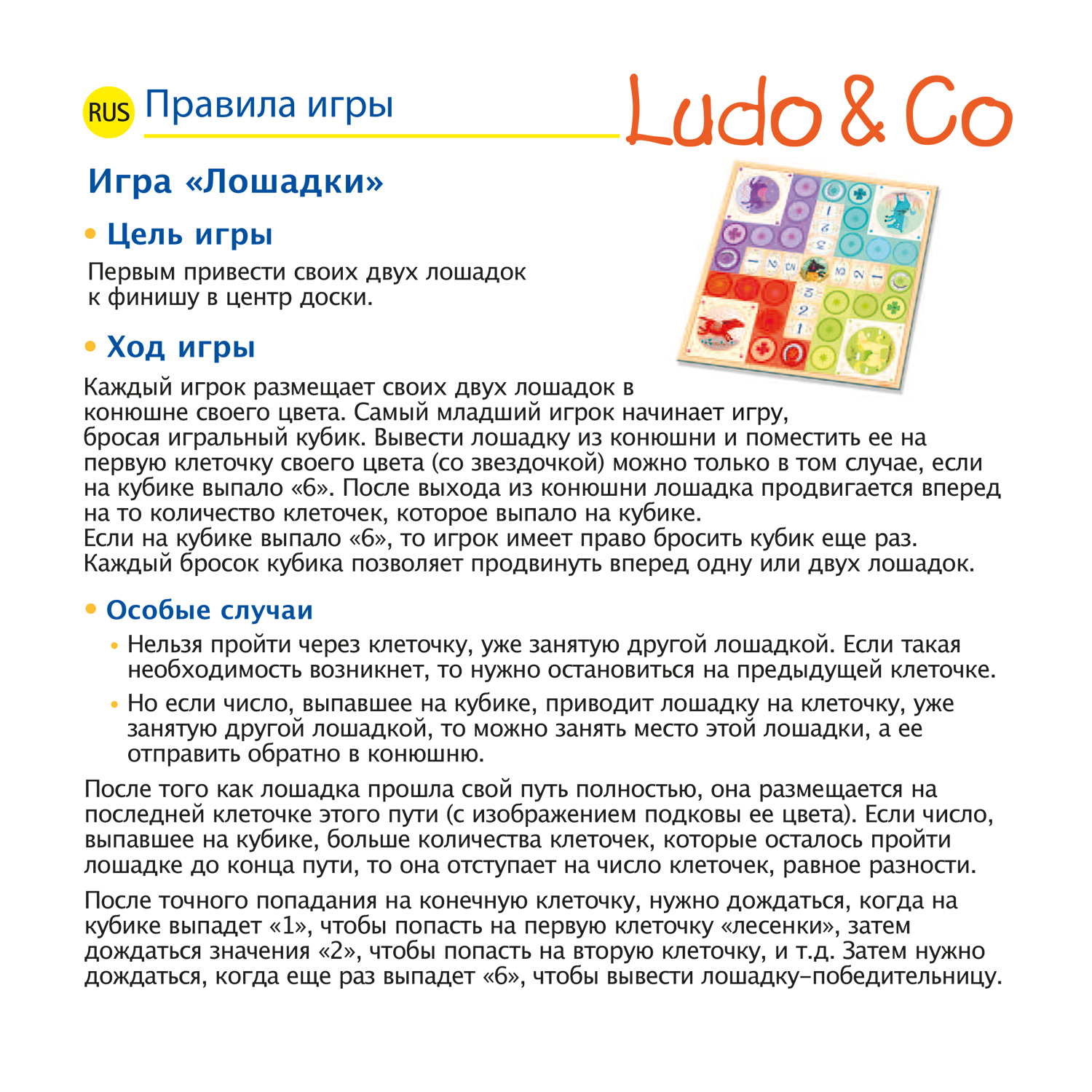 Настольная игра Djeco - фото 5