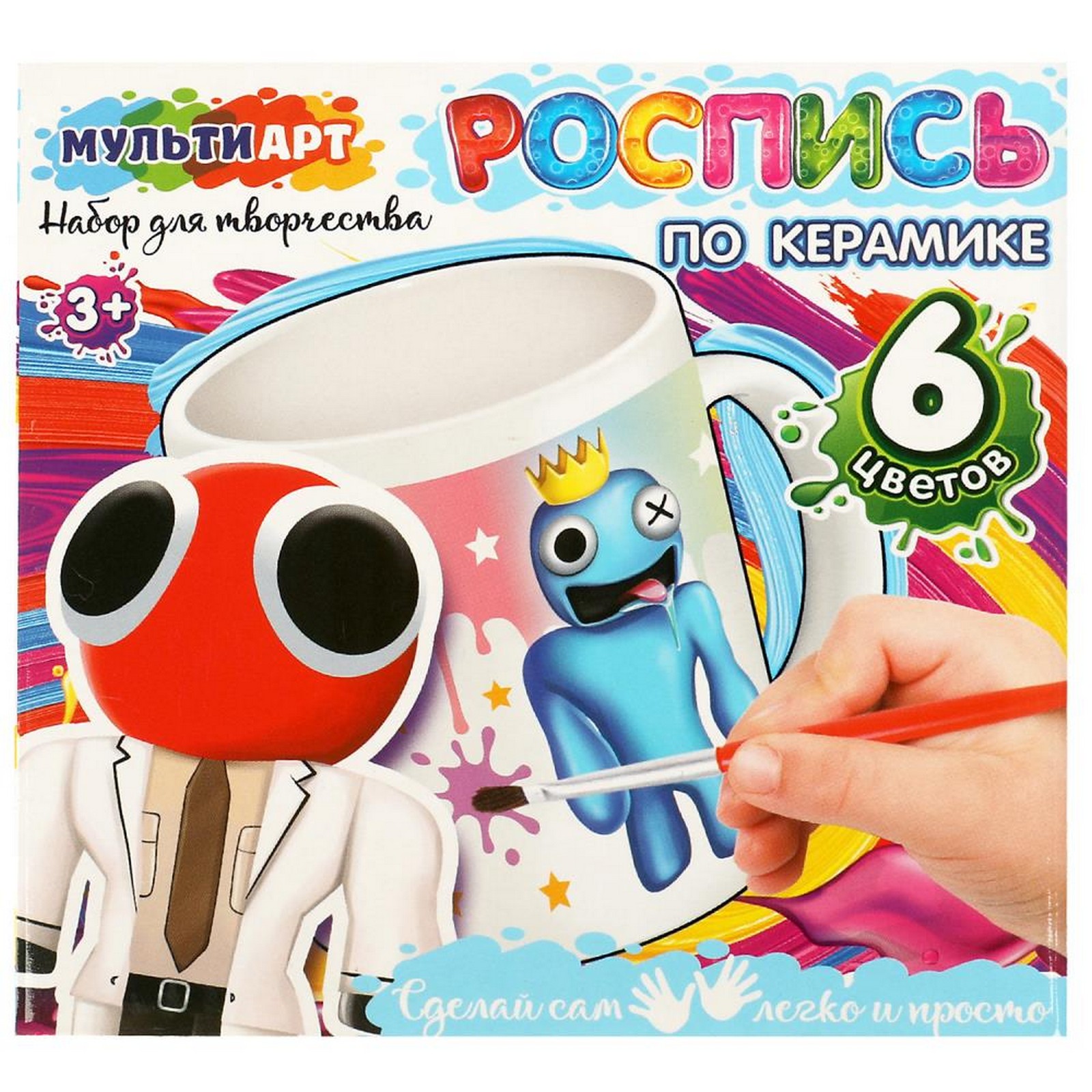 Набор для творчества Multiart Цветные монстрики роспись красками - фото 1