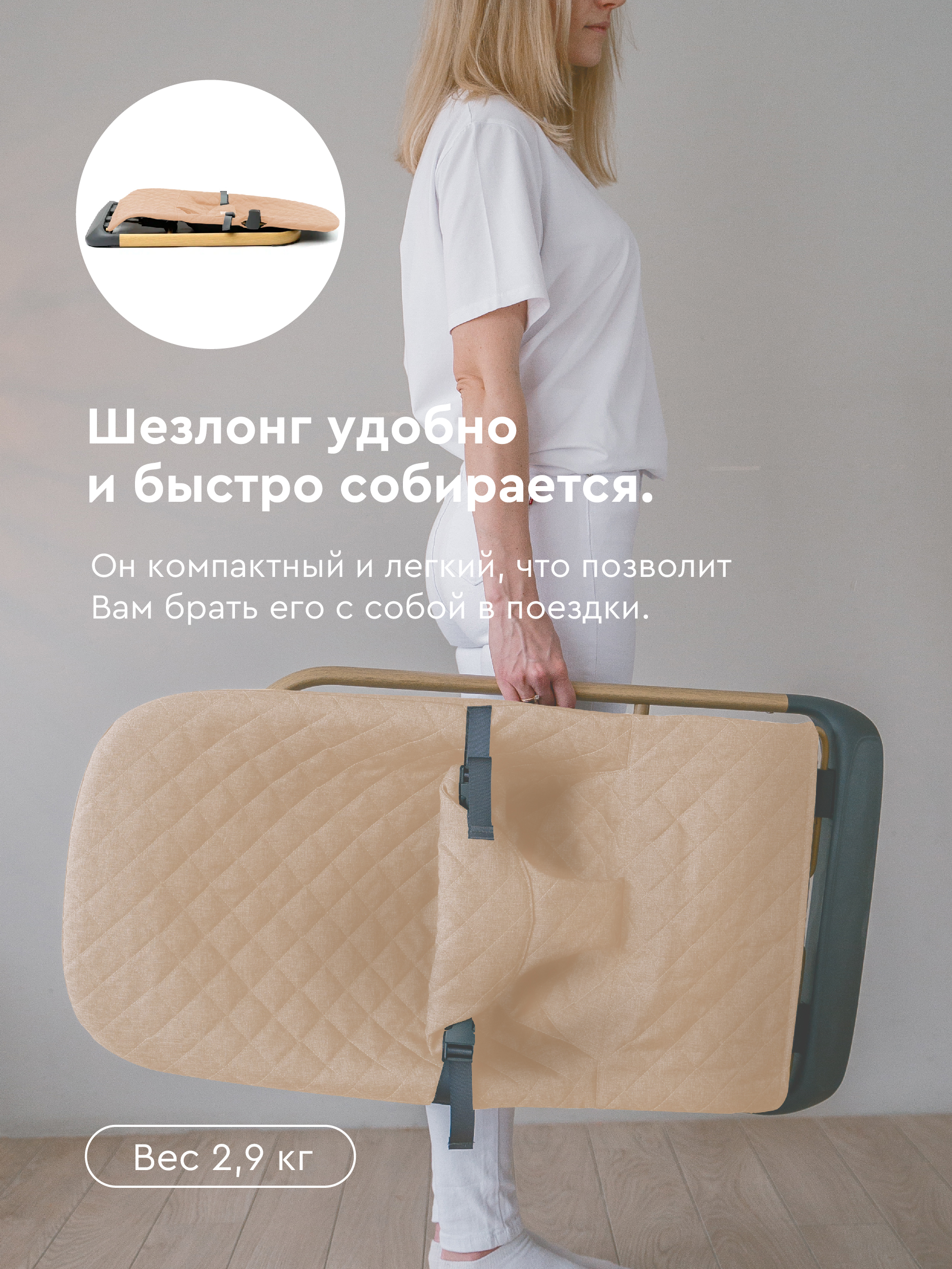 Шезлонг BabyRox Comfort бежевый - фото 9