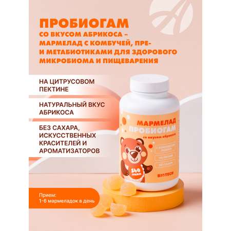 Мармелад Пробиогам со вкусом абрикоса. Арт Лайф На пектине, без сахара, обогащенный пребиотиками.