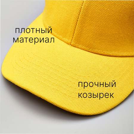 Бейсболка KUBRIO