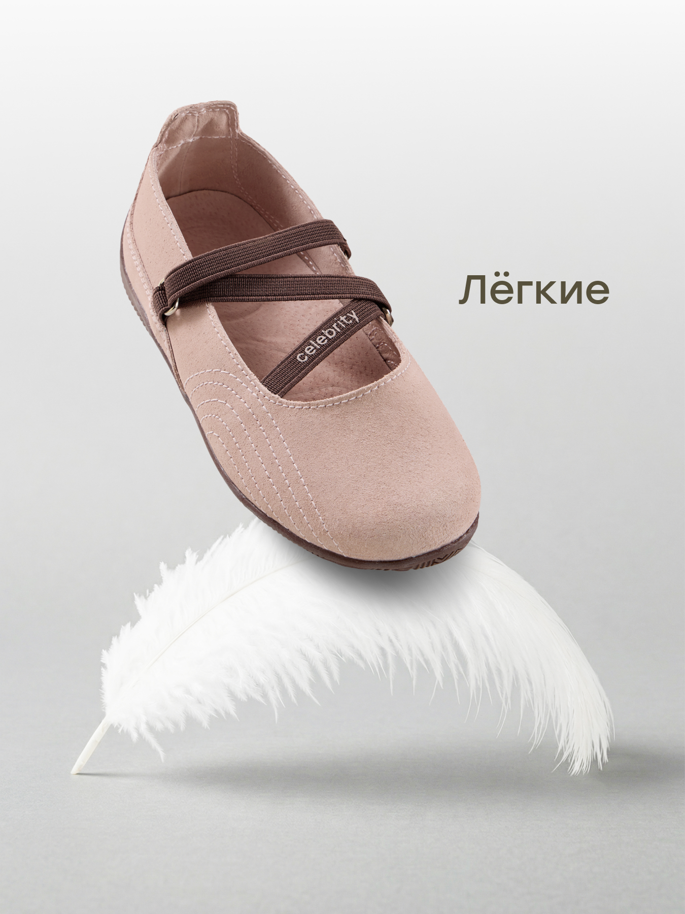 Туфли Happy Baby 86696_розовый - фото 3