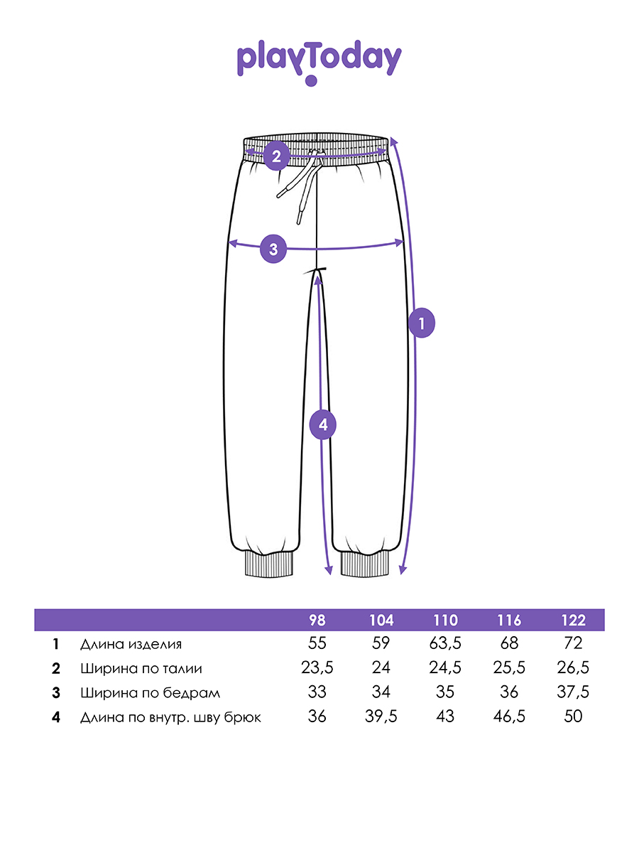 Брюки PlayToday 12612149 - фото 5