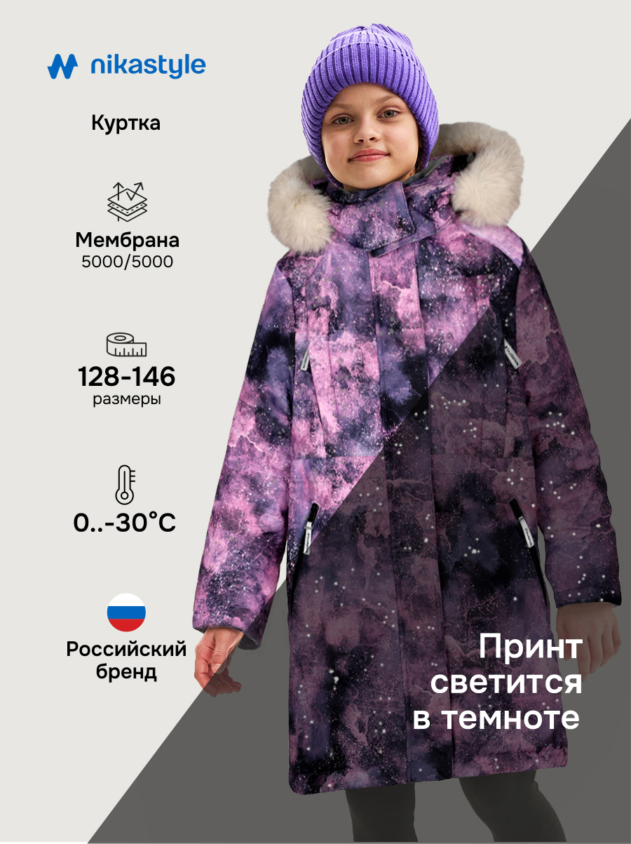 Пальто NIKASTYLE 6з4825 сухая роза - фото 2