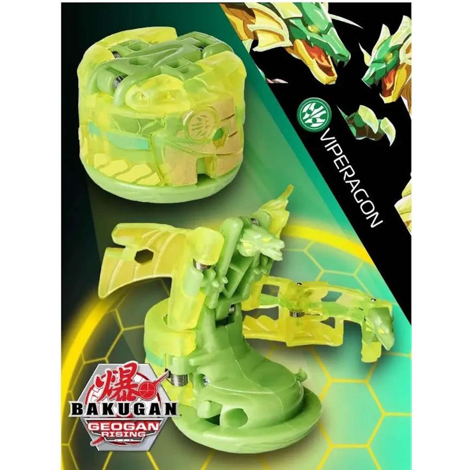 Игровой набор Bakugan Геоган - фото 2