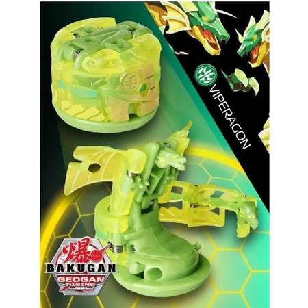 Игровой набор Bakugan Геоган