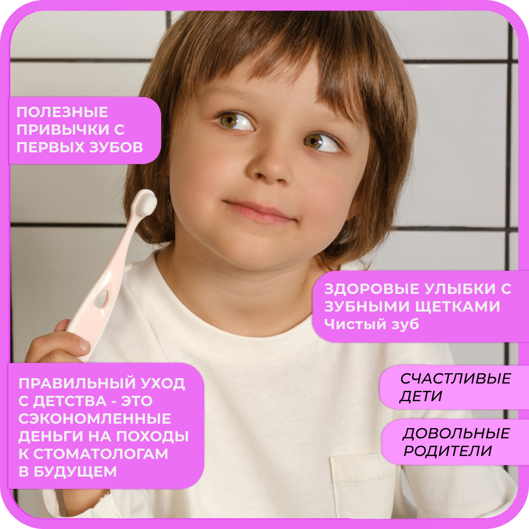 Зубная щетка классическая Чистый Зуб от 0 лет 2 шт. - фото 2