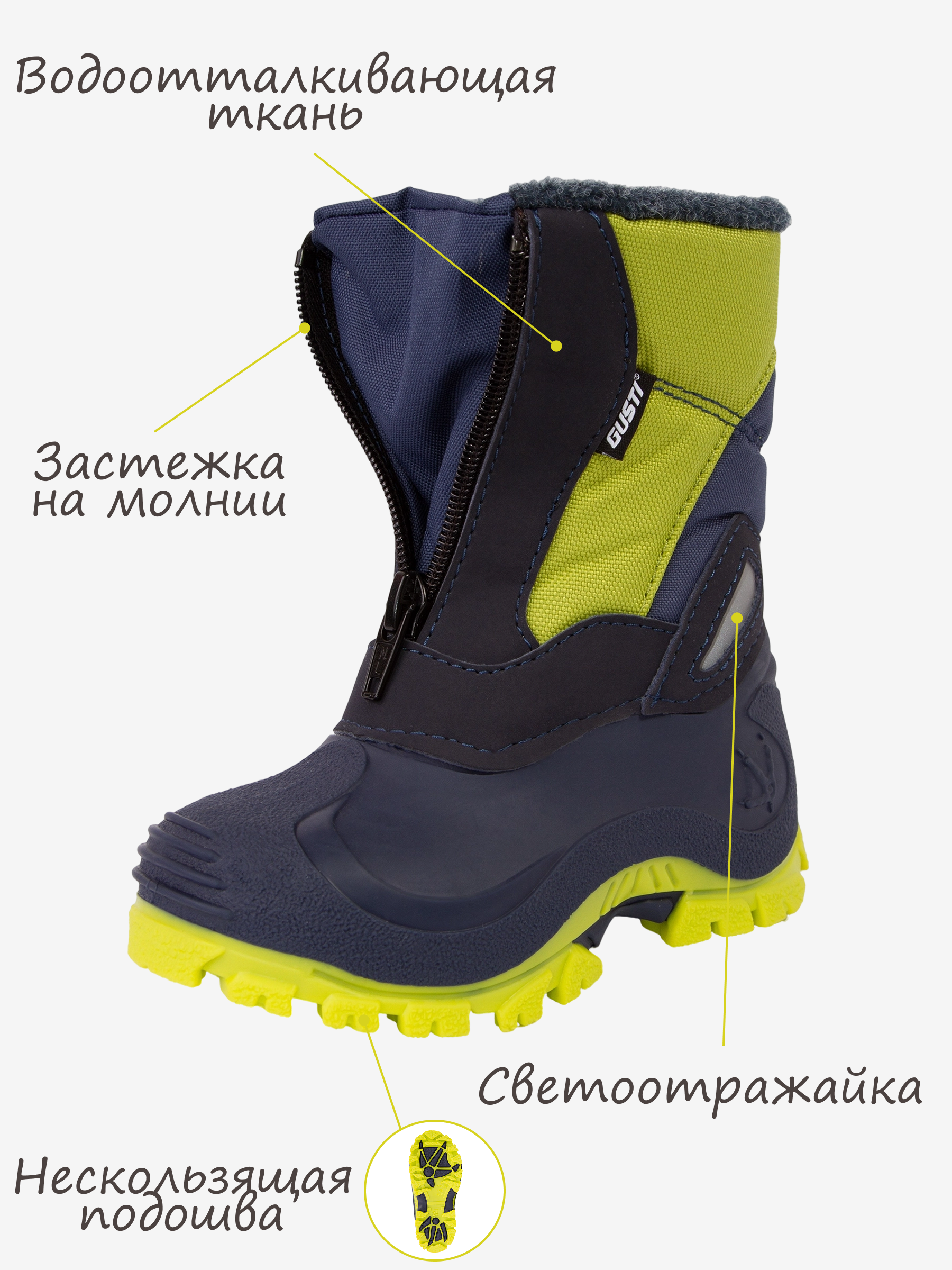 Сноубутсы GUSTI F09708AGUS00319456 - фото 3