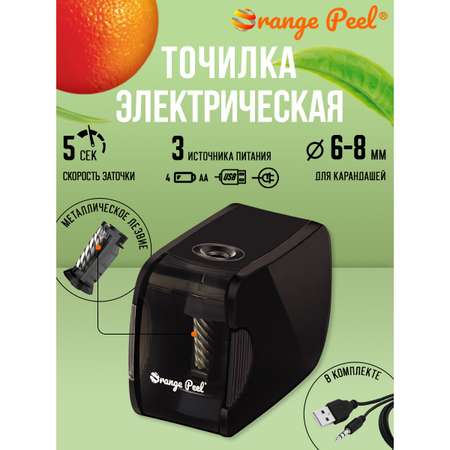 Точилка Orange Peel Черный