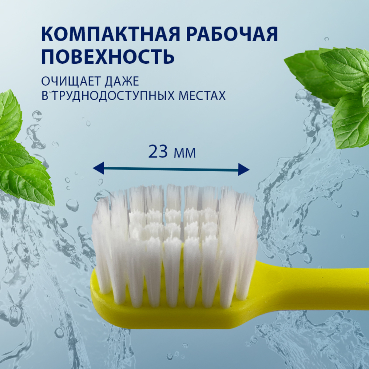 Зубная щетка классическая STOMATOL - фото 4