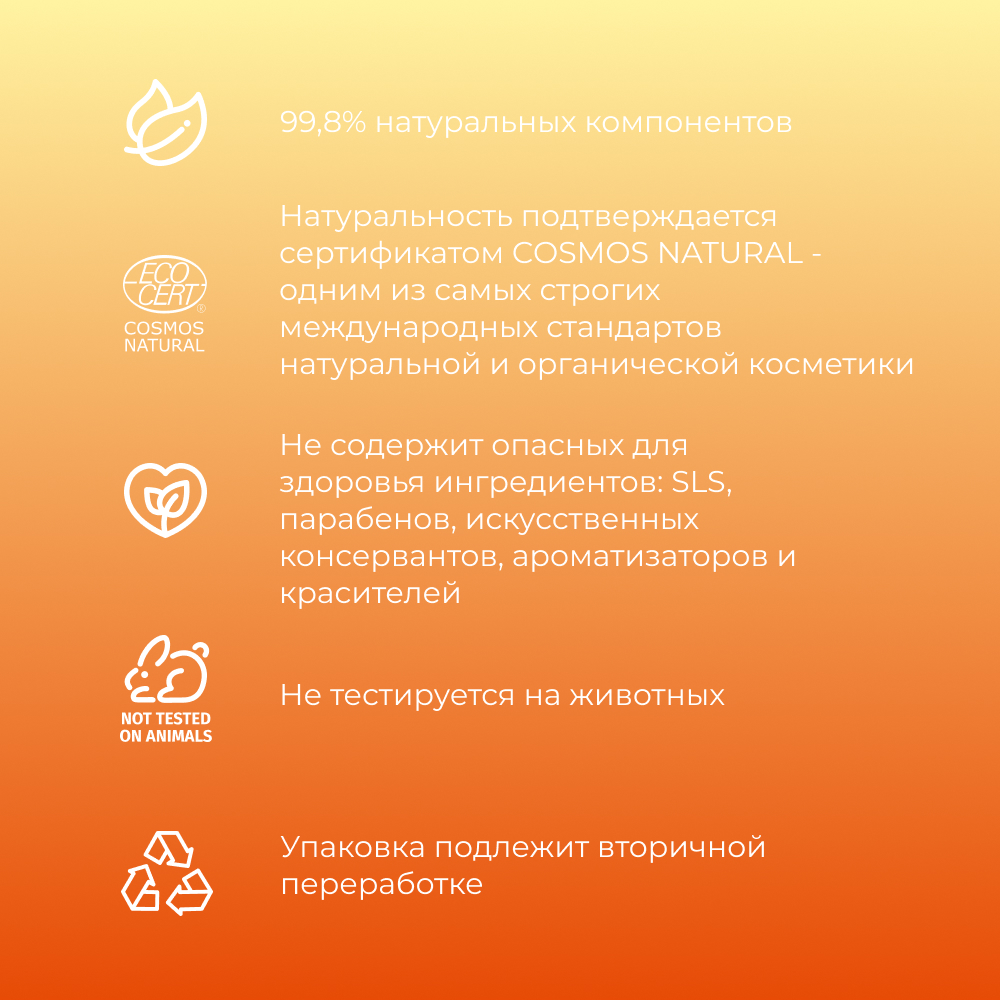 Бомбочка Siberina - фото 2