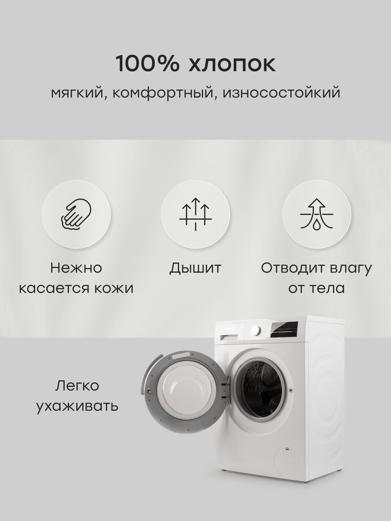 Рубашка Happy Baby 88716-1_white - фото 4