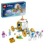 Конструктор LEGO Disney Princess Королевская карета Золушки блочный