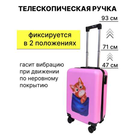 Чемодан LATS