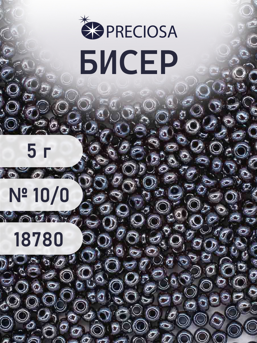 Набор для творчества Preciosa бисер 10/0 5 г цвет 18780 - фото 1