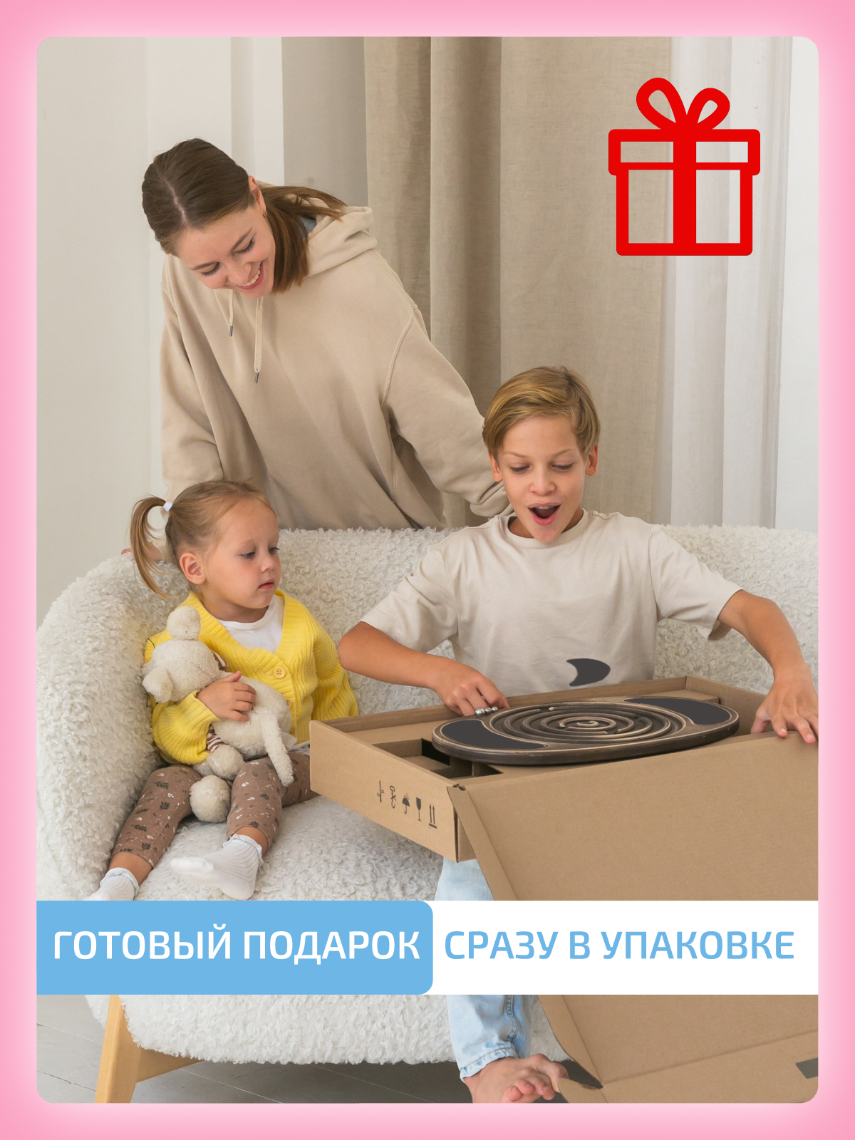 Активная игра Нейротренажеры Балансборд - фото 17