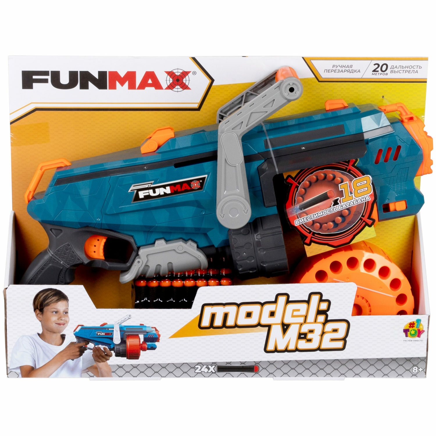 Бластер FunMax - фото 7