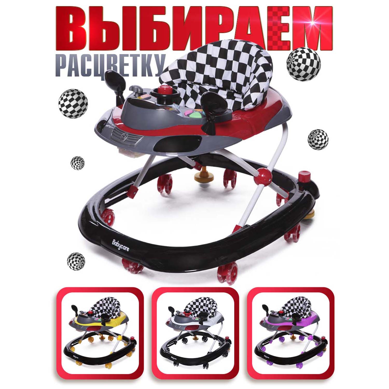 Ходунки BabyCare Prix - фото 12