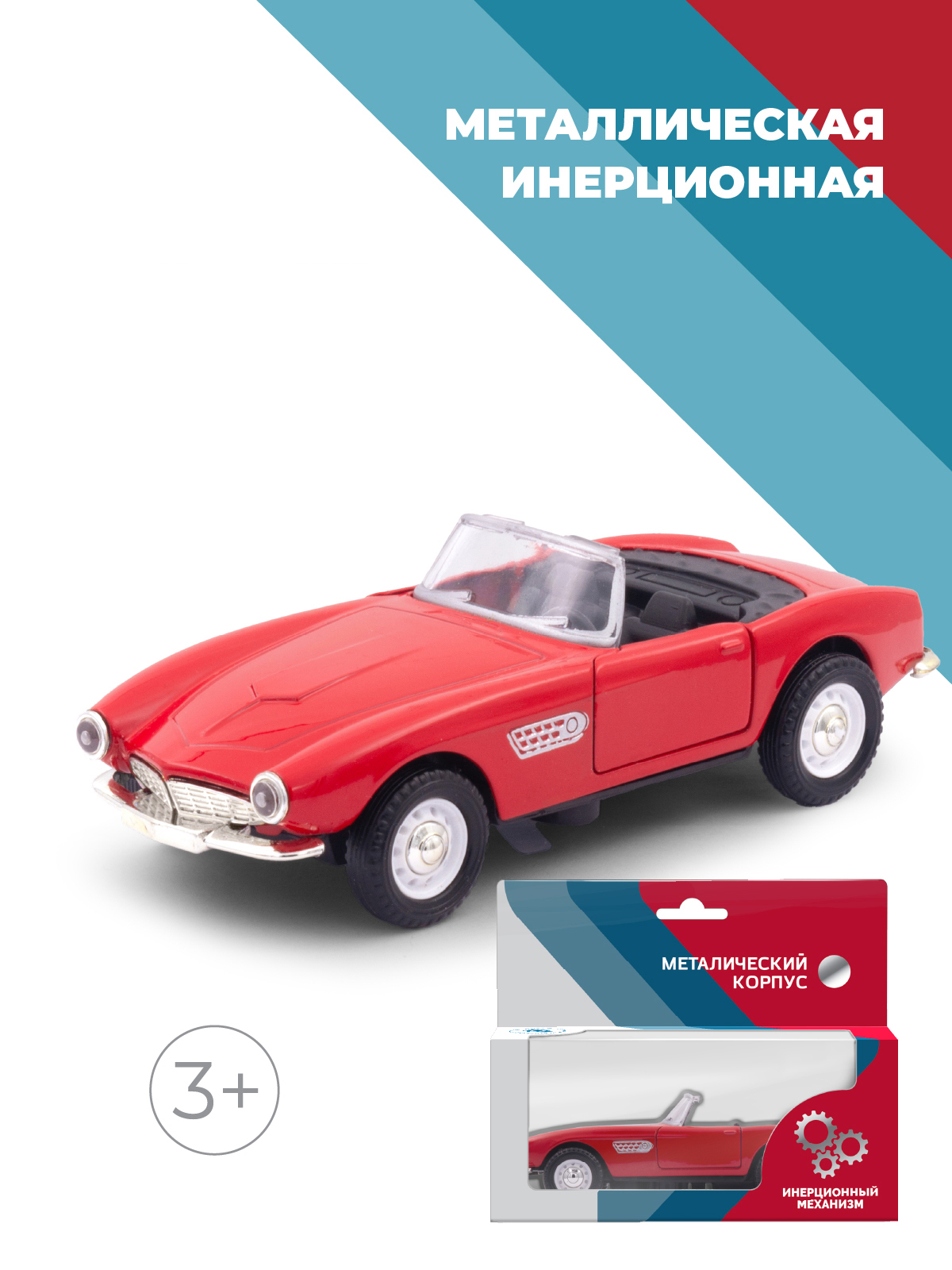 Автомобиль . BMW 1:34 38367 - фото 1