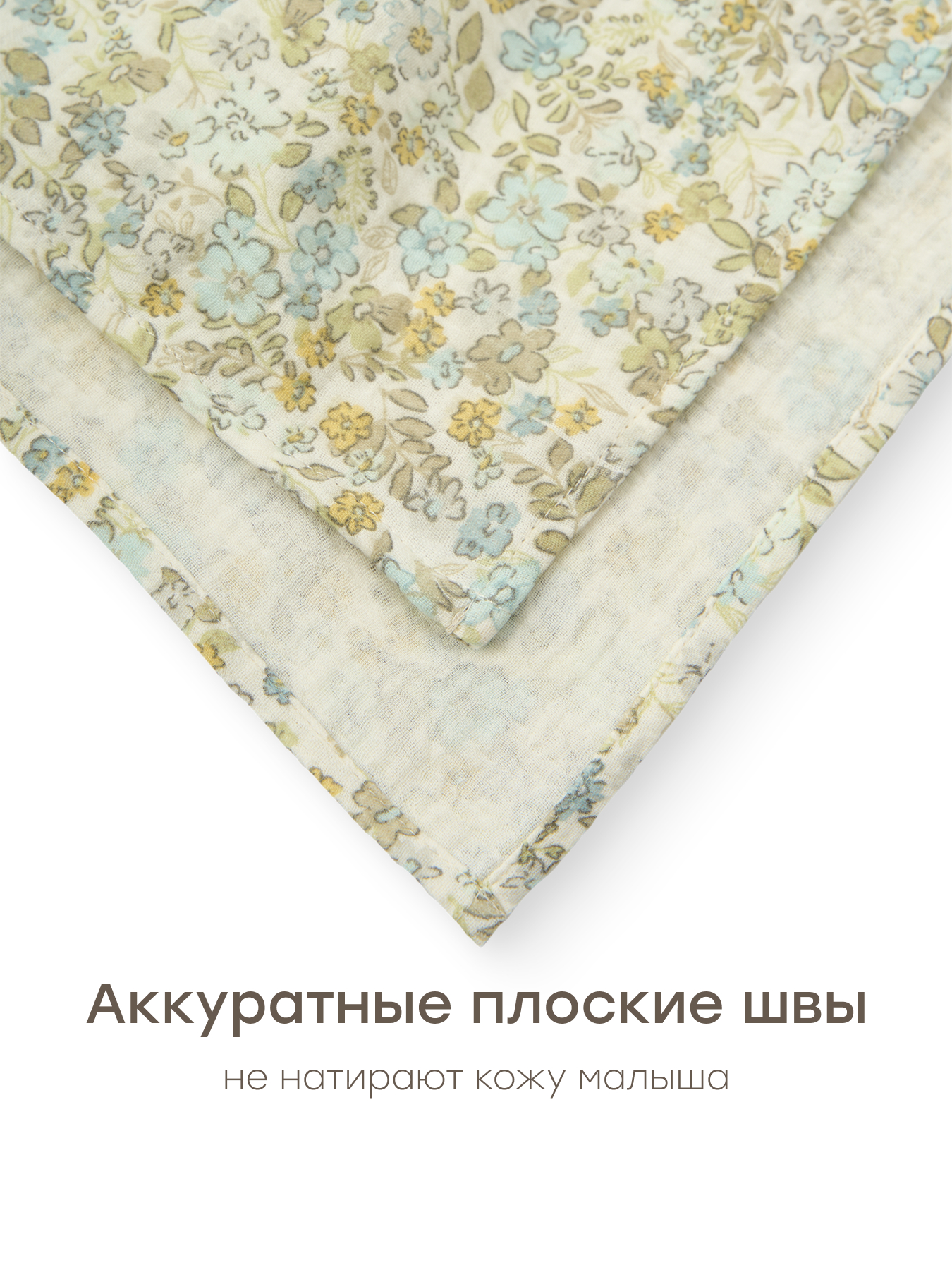 Пеленка муслиновая Happy Baby для новорожденных 120х100 см - фото 4
