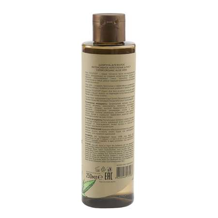 Шампунь Ecolatier 250 мл