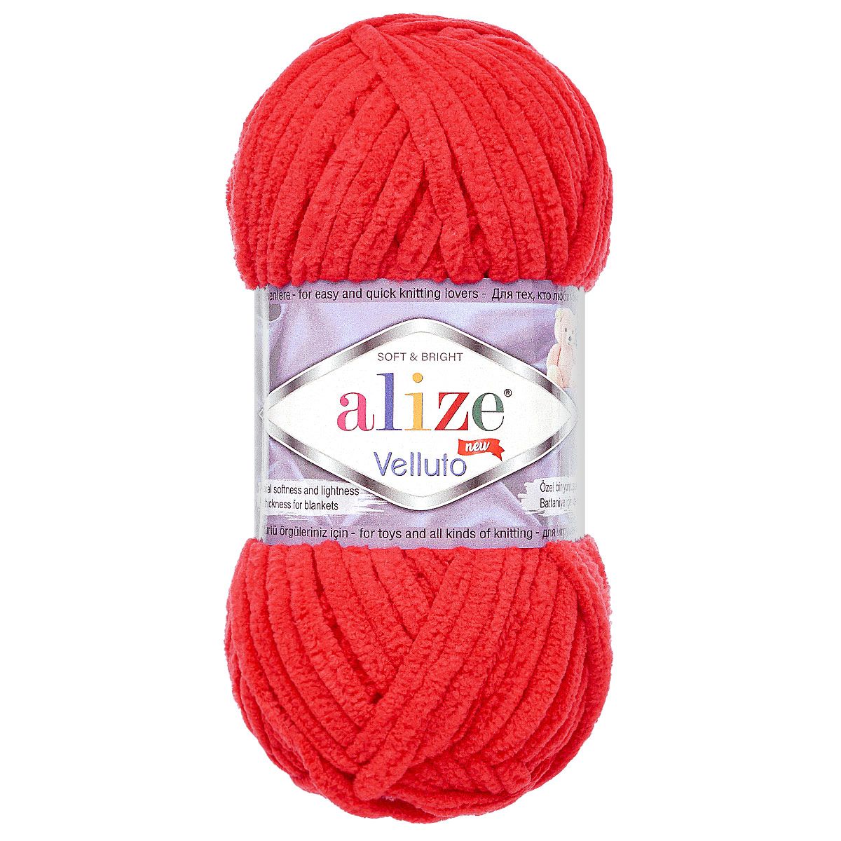 Пряжа для вязания Alize velluto 100 гр 68 м микрополиэстер мягкая велюровая 56 красный 5 мотков - фото 4