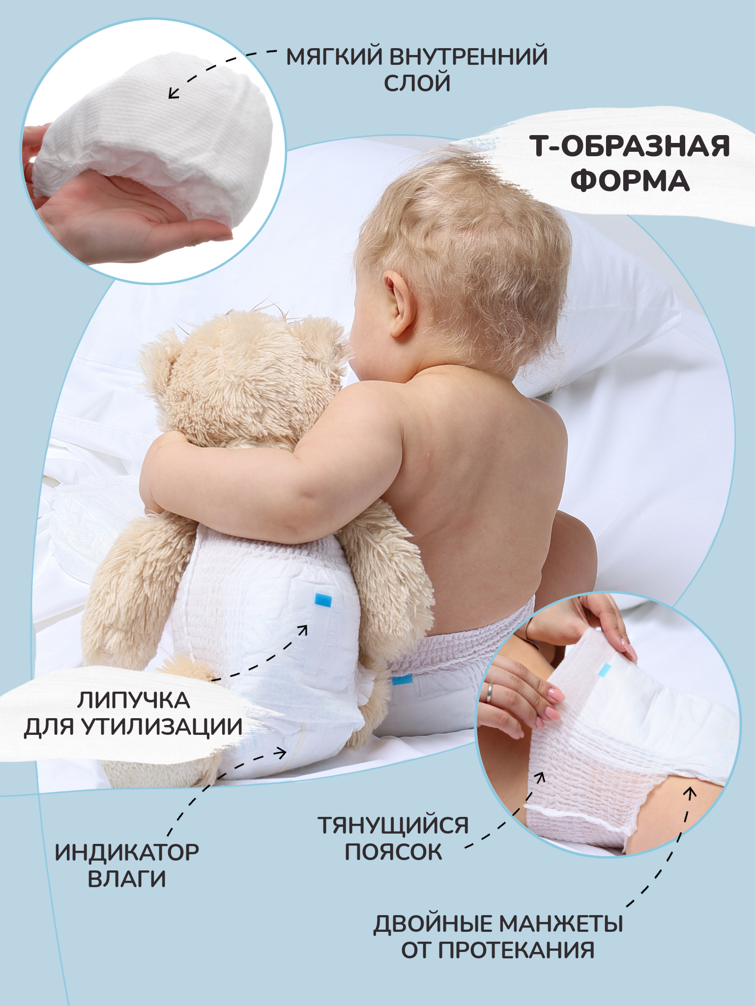 Трусики helppo XXL 32 шт. - фото 3