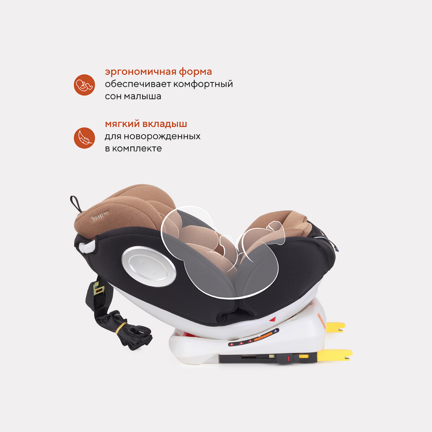 Автокресло Rant Basic Isofix 0+/1/2/3 (0-36 кг) - фото 6